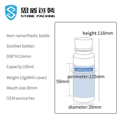 Бутылка ЛЮБИМЦА SIDUN 100ml пластиковая с завинчивой пробкой 39*116mm